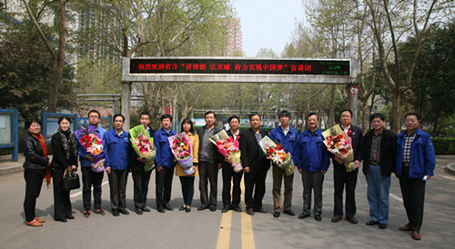 陜西省暨西安市“講理想、比貢獻(xiàn)、奮力實(shí)現(xiàn)中國(guó)夢(mèng)”宣講團(tuán)到西安煤機(jī)巡回宣講