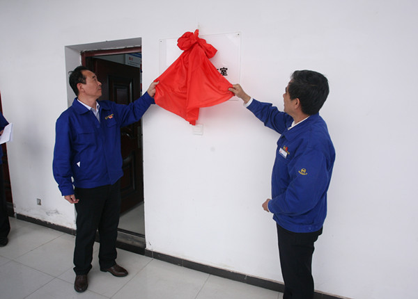 機(jī)加一分公司數(shù)控鏜銑加工工作室獲煤炭行業(yè)技能大師工作室稱(chēng)號(hào)
