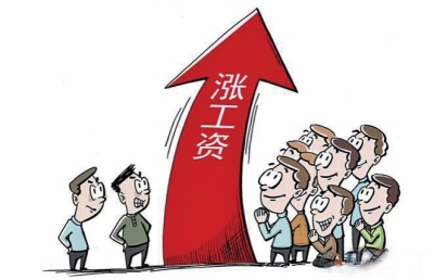 公司出臺(tái)激勵(lì)鼓勵(lì)員工新舉措  提高生產(chǎn)一線(xiàn)員工工資待遇   穩(wěn)定員工技能人才隊(duì)伍