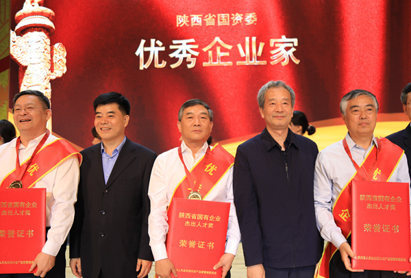 陜西省總工會、省國資委舉辦迎國慶表彰文藝晚會——陜煤集團楊照乾等6人獲表彰